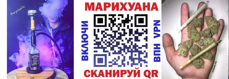 Наркотические вещества Красноармейск A-PVP МАРИХУАНА КОКАИН Меф Гашиш