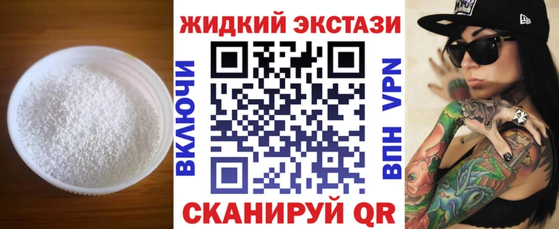 Бутират буратино  Красноармейск 