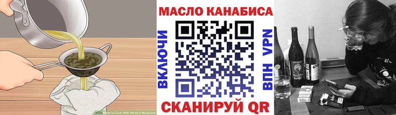 Печенье с ТГК марихуана  Красноармейск 
