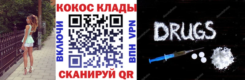 закладка  Красноармейск  KRAKEN маркетплейс  КОКАИН VHQ 