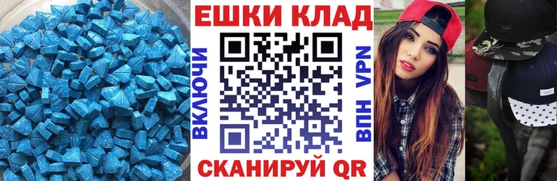 Ecstasy 250 мг Красноармейск