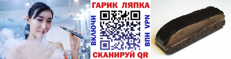 ГАШИШ VHQ  Красноармейск 