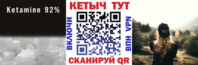 купить  сайты  гидра вход  Кетамин ketamine  Красноармейск 
