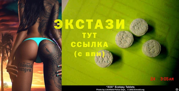 тгк Баксан