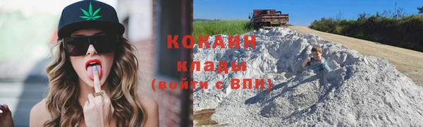 кокаин VHQ Белокуриха