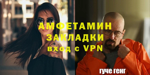 дживик Беломорск