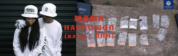 кокаин премиум Белоозёрский