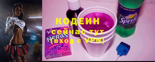 кокаин премиум Белоозёрский