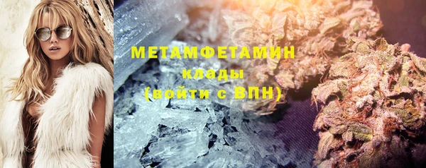 кокаин премиум Белоозёрский