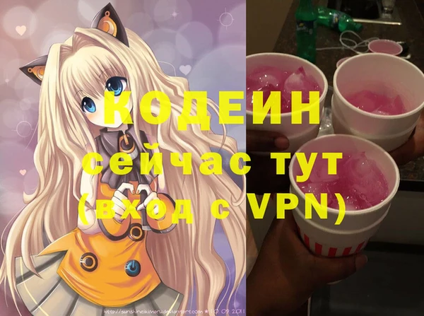 кокаин VHQ Белокуриха