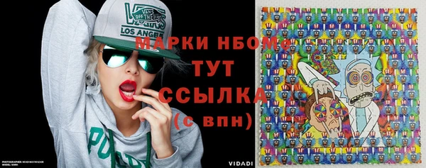 кокаин VHQ Белокуриха