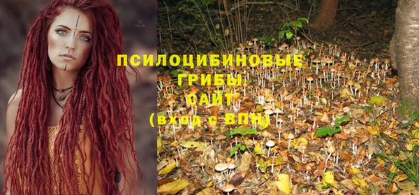 кокаин VHQ Белокуриха