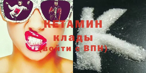 кокаин премиум Белоозёрский