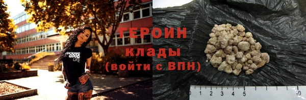 кокаин VHQ Белокуриха
