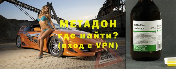 кокаин VHQ Белокуриха