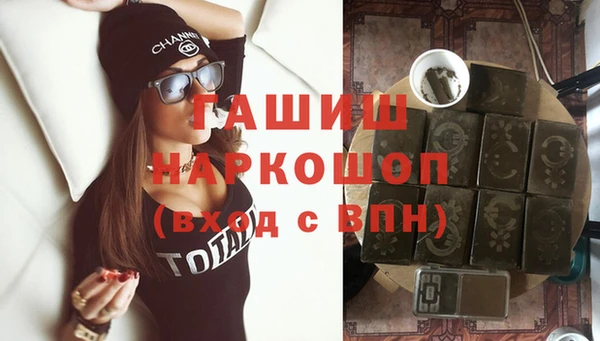 молекула духа Балабаново