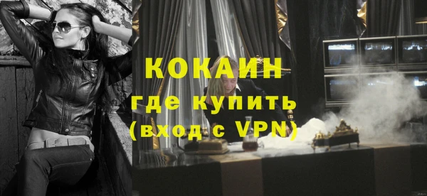 кокаин премиум Белоозёрский