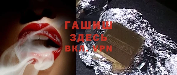 кокаин премиум Белоозёрский