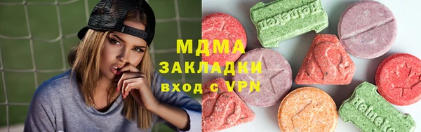 кокаин премиум Белоозёрский