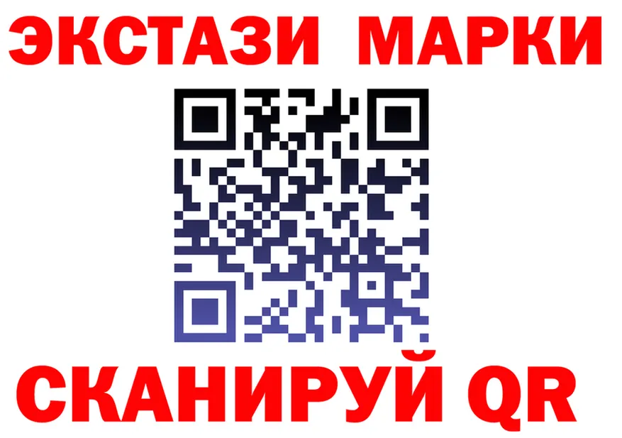 ЭКСТАЗИ Cube ССЫЛКА это ОМГ ОМГ Красноармейск
