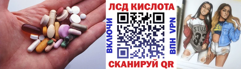 mega как зайти  дарнет шоп  shop формула  ЛСД экстази ecstasy  Красноармейск 