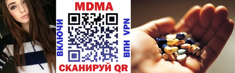 МДМА crystal  наркошоп  Красноармейск 