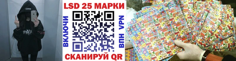где можно купить   hydra как зайти  Марки 25I-NBOMe 1,5мг  Красноармейск 