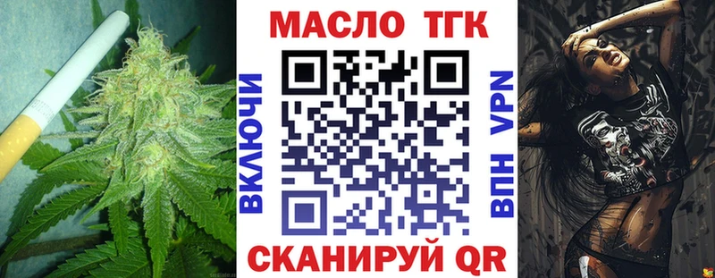 kraken ONION  Красноармейск  ТГК гашишное масло  хочу  